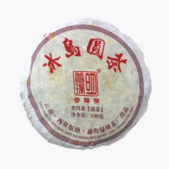 Hamburger Teespeicher Bingdao - Shou Discount