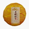 Hamburger Teespeicher China Pu Er Banzhang Taidi Shou Bing Cha Ernte 2020 Online