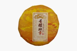Hamburger Teespeicher China Pu Er Banzhang Taidi Shou Bing Cha Ernte 2020 Online