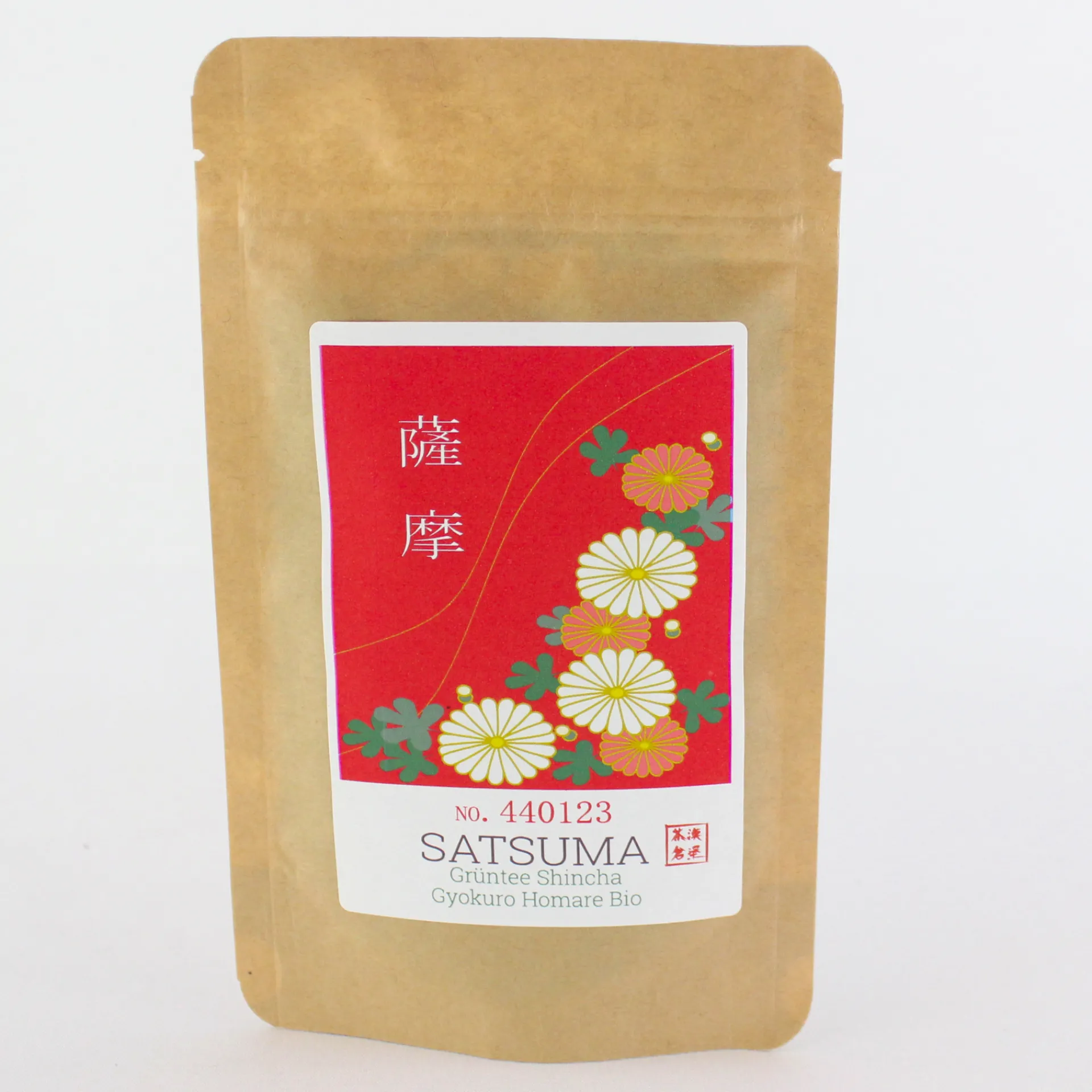 Hamburger Teespeicher Homare Satsuma - Gyokuro, Bio Hot
