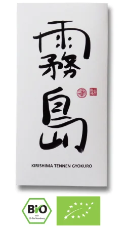 Hamburger Teespeicher Japan Kirishima Tennen Gyokuro Asatsuyu-Kultivar Bio, 50 gr. New