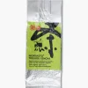 Hamburger Teespeicher Japan Kyushu Miyazaki Tokujou Sencha Morimoto Bio Best