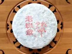 Hamburger Teespeicher Lao Ban Zhang Discount