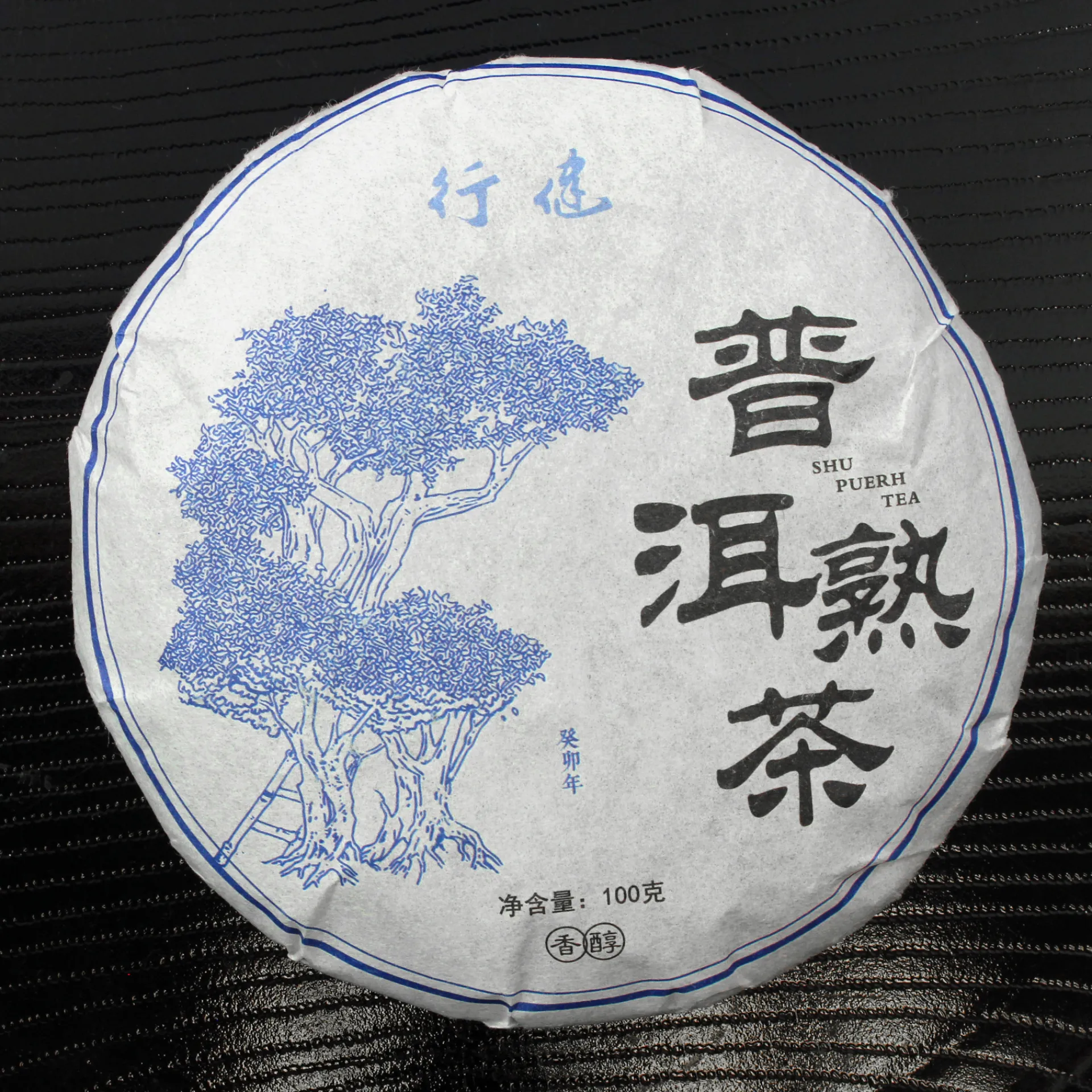 Hamburger Teespeicher Mengman - Shou, Bio Sale