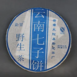 Hamburger Teespeicher Mengmao Ye Sheng Clearance