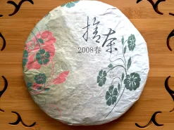 Hamburger Teespeicher Yiwu Wild Arbor Discount