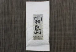 Hamburger Teespeicher Yoru No Ka Shincha, Bio Online