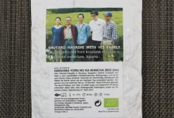 Hamburger Teespeicher Yoru No Ka Shincha, Bio Online